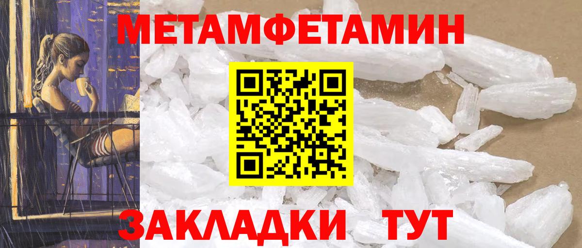 mega ТОР  Amphetamine  Вход с VPN  Амфетамин 98%  Уварово  Amphetamine 