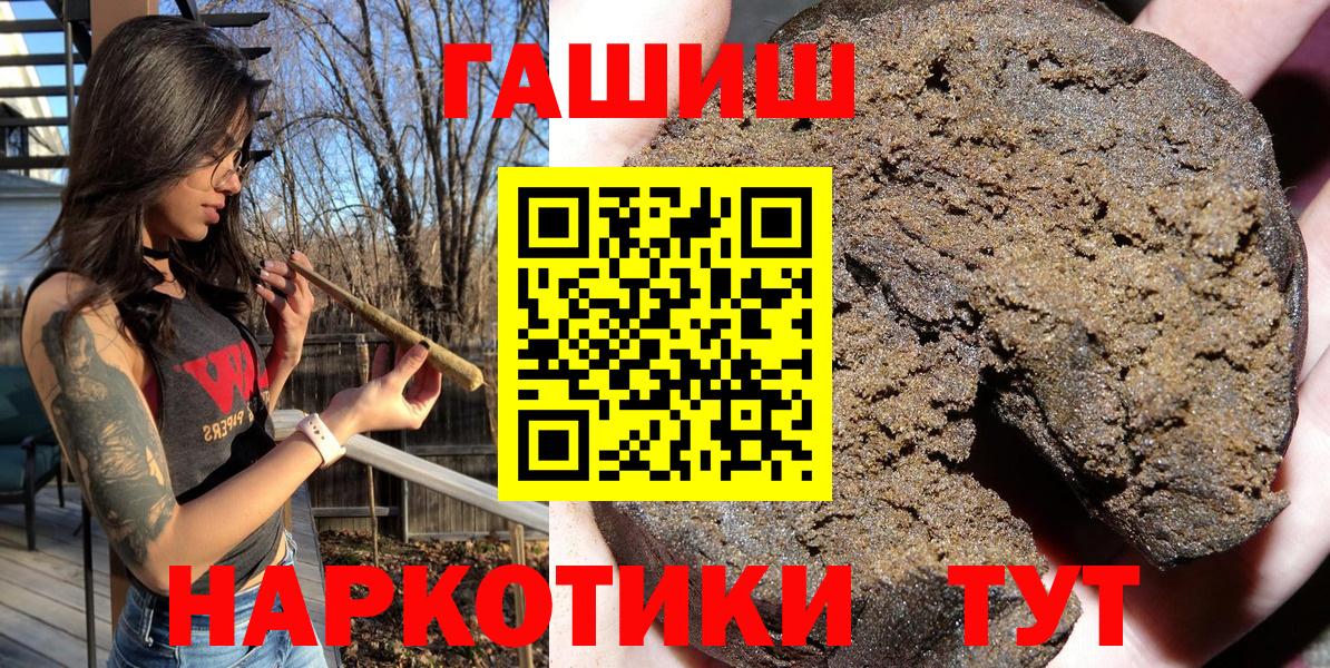 Гашиш ice o lator Уварово