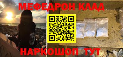 синтетический гашиш Новокубанск