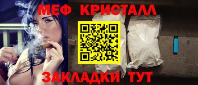 синтетический гашиш Новокубанск