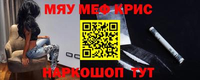 каннабис Новозыбков