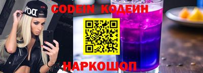 каннабис Новозыбков