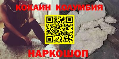 синтетический гашиш Новокубанск
