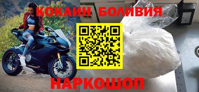 дистиллят марихуана Новодвинск