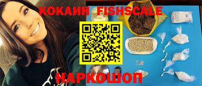 синтетический гашиш Новокубанск