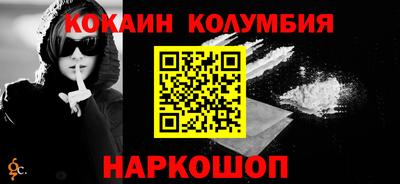 каннабис Новозыбков