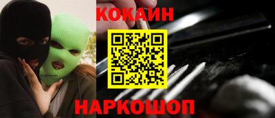 каннабис Новозыбков
