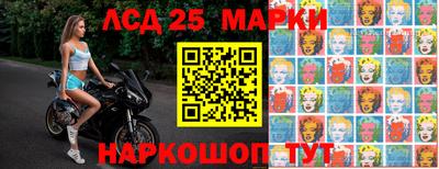 синтетический гашиш Новокубанск