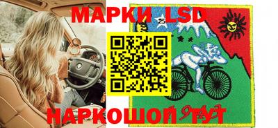 синтетический гашиш Новокубанск