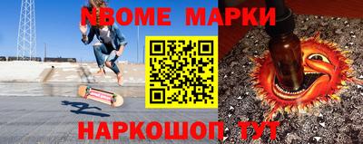синтетический гашиш Новокубанск