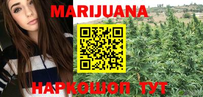 каннабис Новозыбков