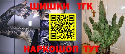 каннабис Новозыбков
