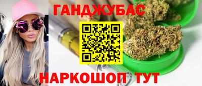 дистиллят марихуана Новодвинск