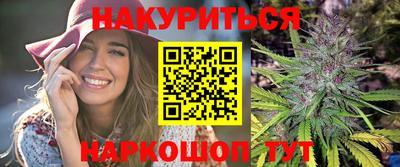 дистиллят марихуана Новодвинск