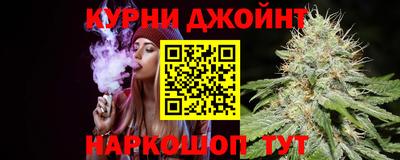 синтетический гашиш Новокубанск