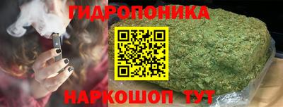 синтетический гашиш Новокубанск