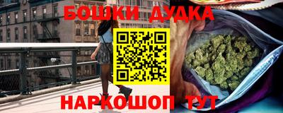 каннабис Новозыбков