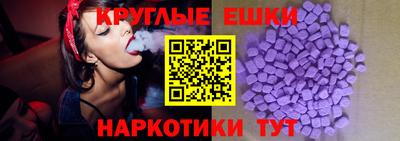 синтетический гашиш Новокубанск