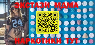синтетический гашиш Новокубанск