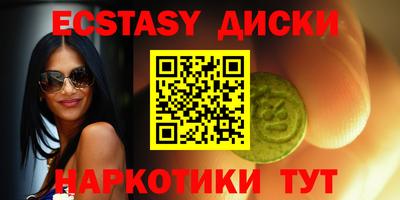 каннабис Новозыбков