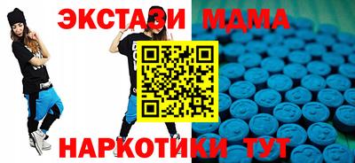 каннабис Новозыбков
