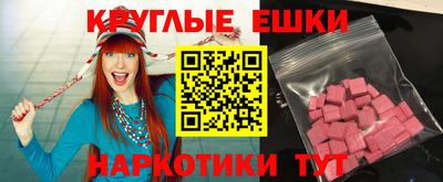 каннабис Новозыбков