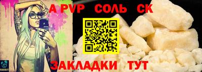 дистиллят марихуана Новодвинск