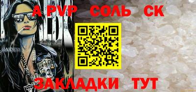 каннабис Новозыбков