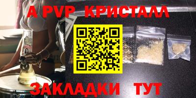 дистиллят марихуана Новодвинск