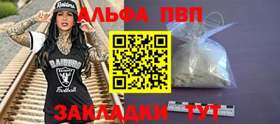 синтетический гашиш Новокубанск