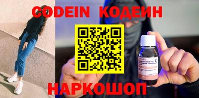 каннабис Новозыбков
