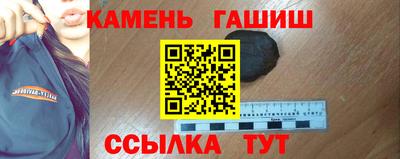 каннабис Новозыбков