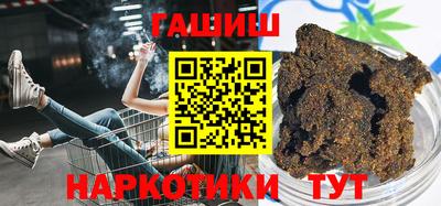 каннабис Новозыбков