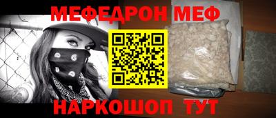 синтетический гашиш Новокубанск