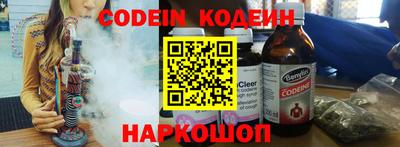 синтетический гашиш Новокубанск