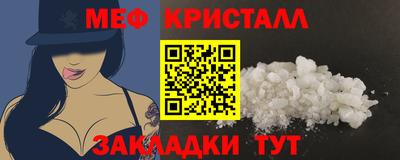 синтетический гашиш Новокубанск