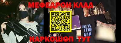 синтетический гашиш Новокубанск