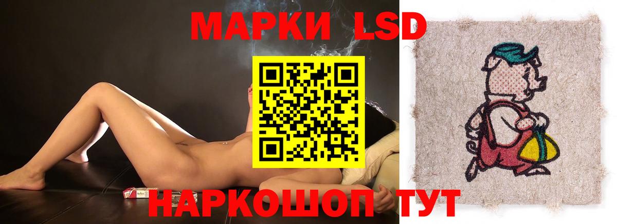 LSD-25 экстази ecstasy Уварово