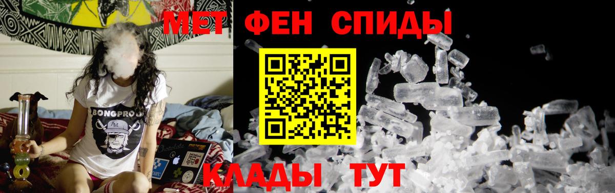 Уварово  Метамфетамин Methamphetamine  Вход с VPN  Метамфетамин Methamphetamine 