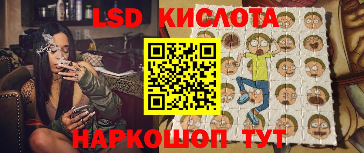 Марки NBOMe 1,5мг Уварово