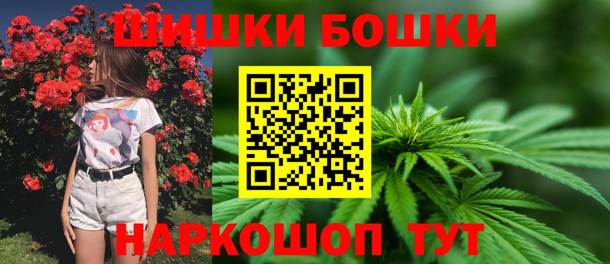 МАРИХУАНА LSD WEED  Марихуана план  Уварово  МАРИХУАНА гибрид  Вход с VPN  Бошки Шишки гибрид 
