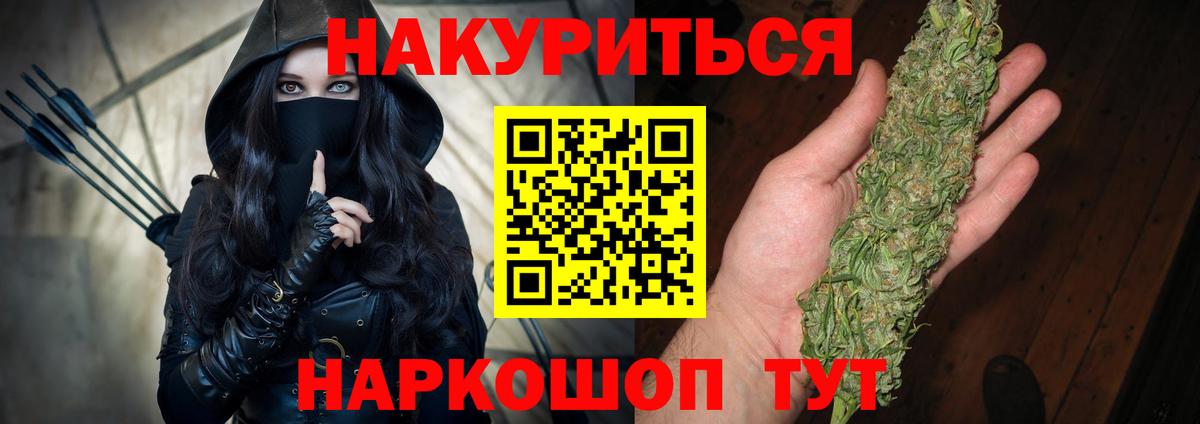 Шишки марихуана Amnesia Уварово